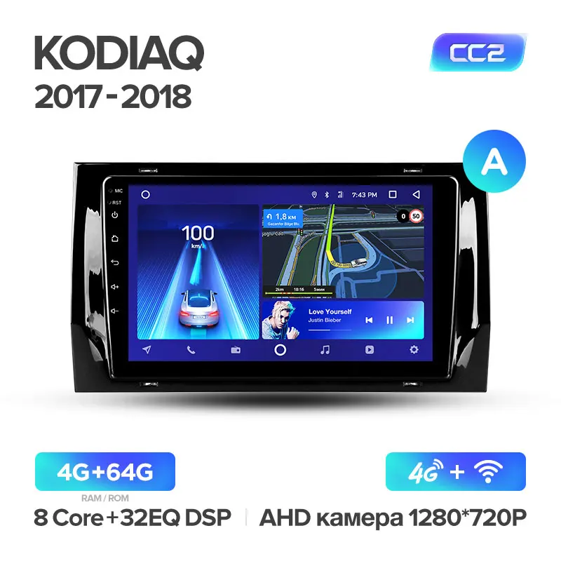 TEYES CC2 Штатная магнитола для Шкода Кодиак Skoda Kodiaq Android 8.1, до 8-ЯДЕР, до 4+ 64ГБ 32EQ+ DSP 2DIN автомагнитола 2 DIN DVD GPS мультимедиа автомобиля головное устройство - Цвет: Kodiaq CC2 64G A