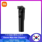 Машинка для стрижки волос Xiaomi Mijia, водонепроницаемый триммер для мужчин и детей, электрическая Беспроводная Бритва