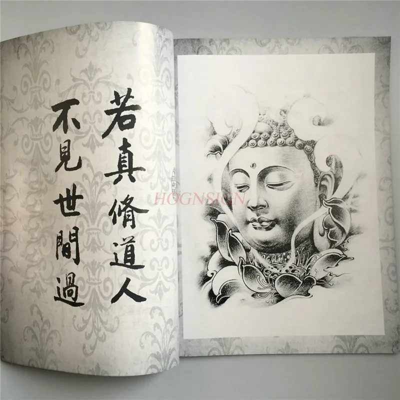 

tattoo supplies Tattoo Book Bodhi Tatoo Books Manuscript Pattern Guan Gong Maitreya Guanyin Shouxing Long Eyebrow Red Supplies