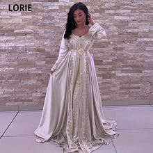 LORIE – robe de soirée Caftan marocain en Satin, manches longues, dentelle brodée de perles, robes de bal, grande taille  (3)