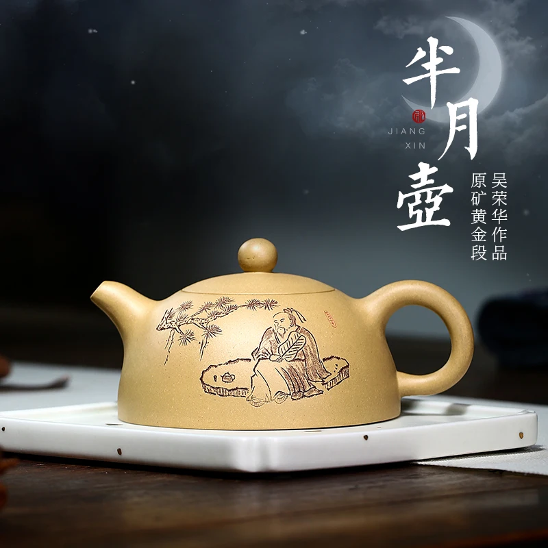 

★Two 】 yixing famous rong-hua wu pure manual recommended undressed ore mud and half pot of 240 cc the teapot