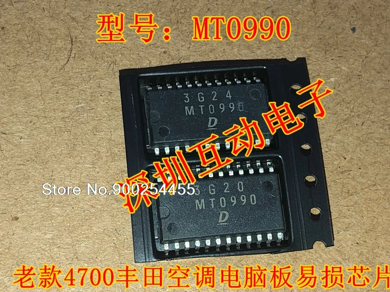 

MT0990 4700 SE559