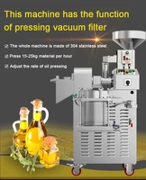 commercial electric stainless steel oil press machine 15 25kgh hot and cold oil extractor frying machine with vacuum filter
