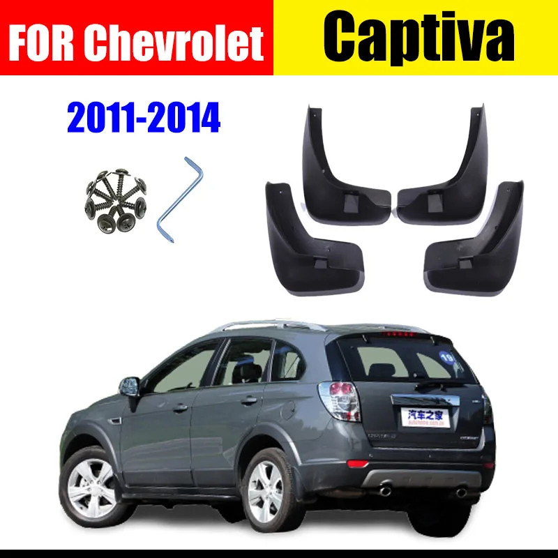 Для Chevrolet Captiva крылья Брызговики для автомобиля крыло автомобильные аксессуары