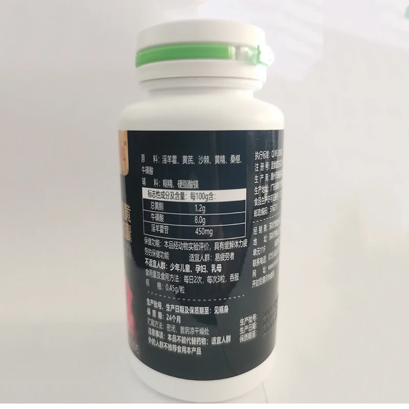 Epimedium Seabuckthorn Polygonatum Astragalus Mulberry Taurine Capsule с сильной эрекцией сексуальные