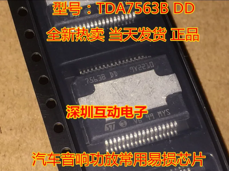 

5pcs/lot 7563B DD TDA7563B DD 36