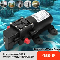 durable dc 12v 130psi agricultural electric water pump black micro high pressure diaphragm water sprayer car wash 12 v