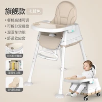 baby dining chair foldable and convenient home baby chair multifunctional dining table and chair children dining table chair