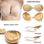 2020 сексуальный женский силиконовый невидимый бюстгальтер без бретелек пуш-ап бесшовный липкий бюстгальтер накладки на соски лента для подтяжки груди клейкий бюстгальтер