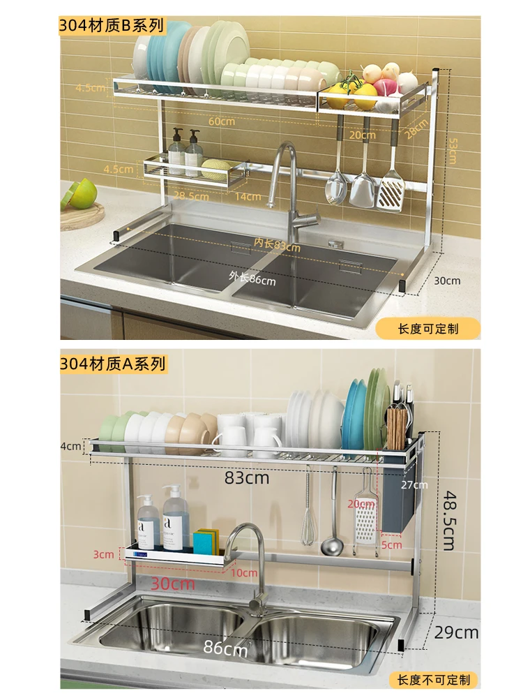 Нержавеющая сталь кухонная раковина шкаф чаша Слива блюдо стеллаж органайзер