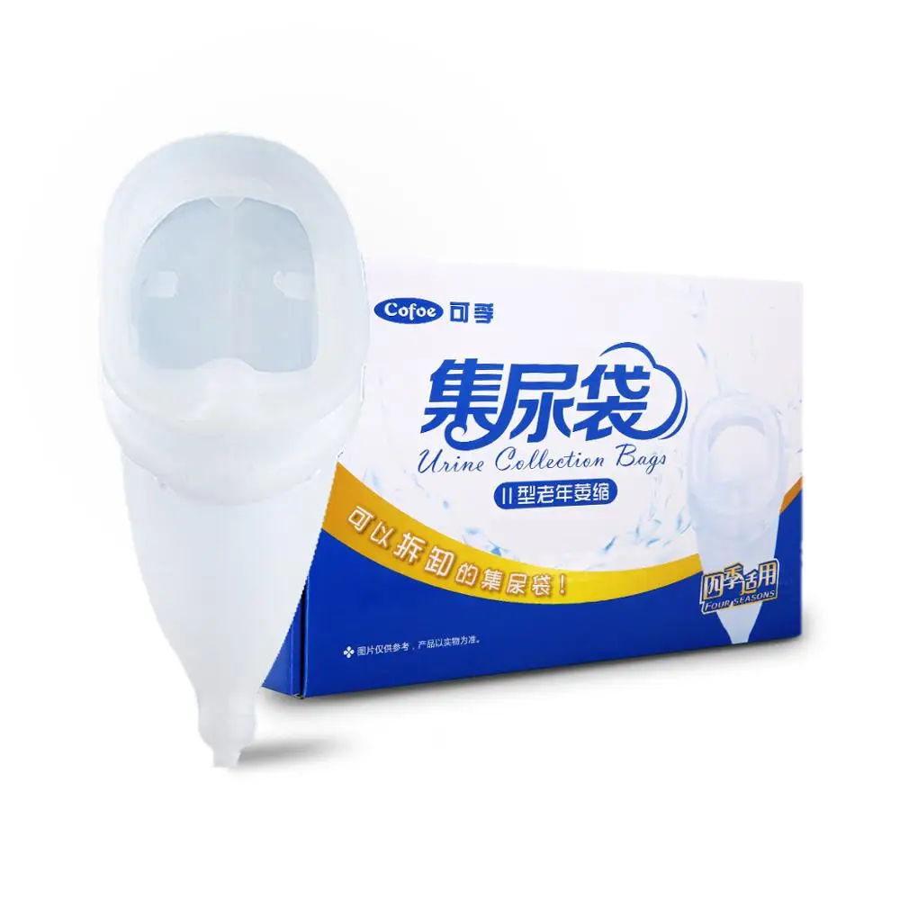 Cofoe 3 типа многоразовый мужской женский мешок для мочи пожилых мочеприемник