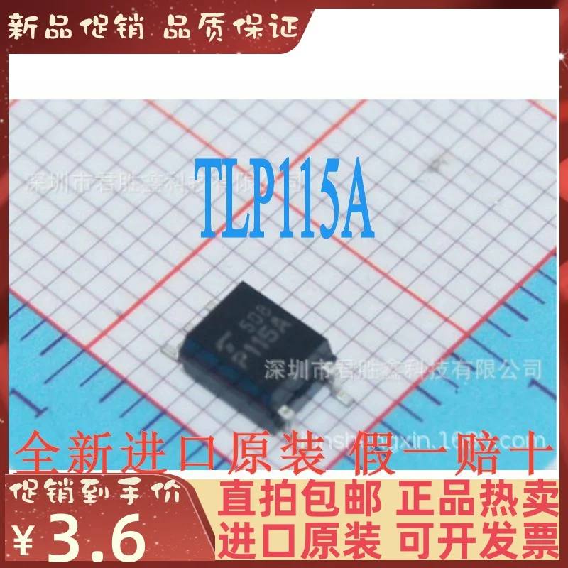 

Free shipping TLP115 TLP115A SOP-5 10PCS