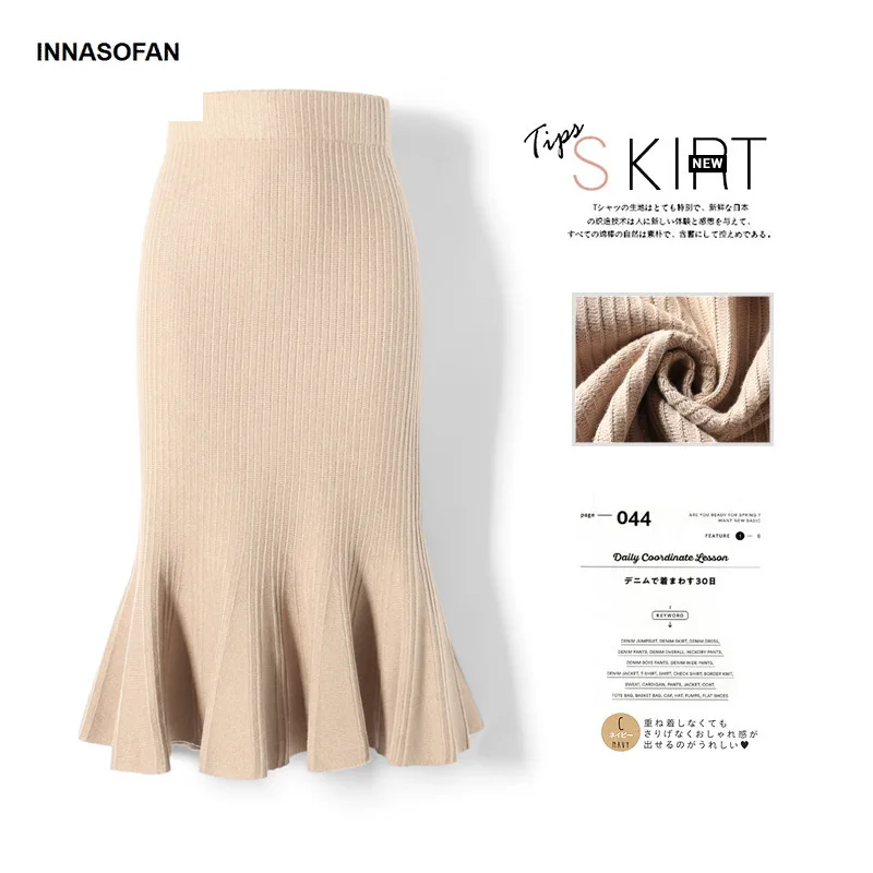 INNASOFAN трикотажная юбка Женская осенне-зимняя с высокой талией модная