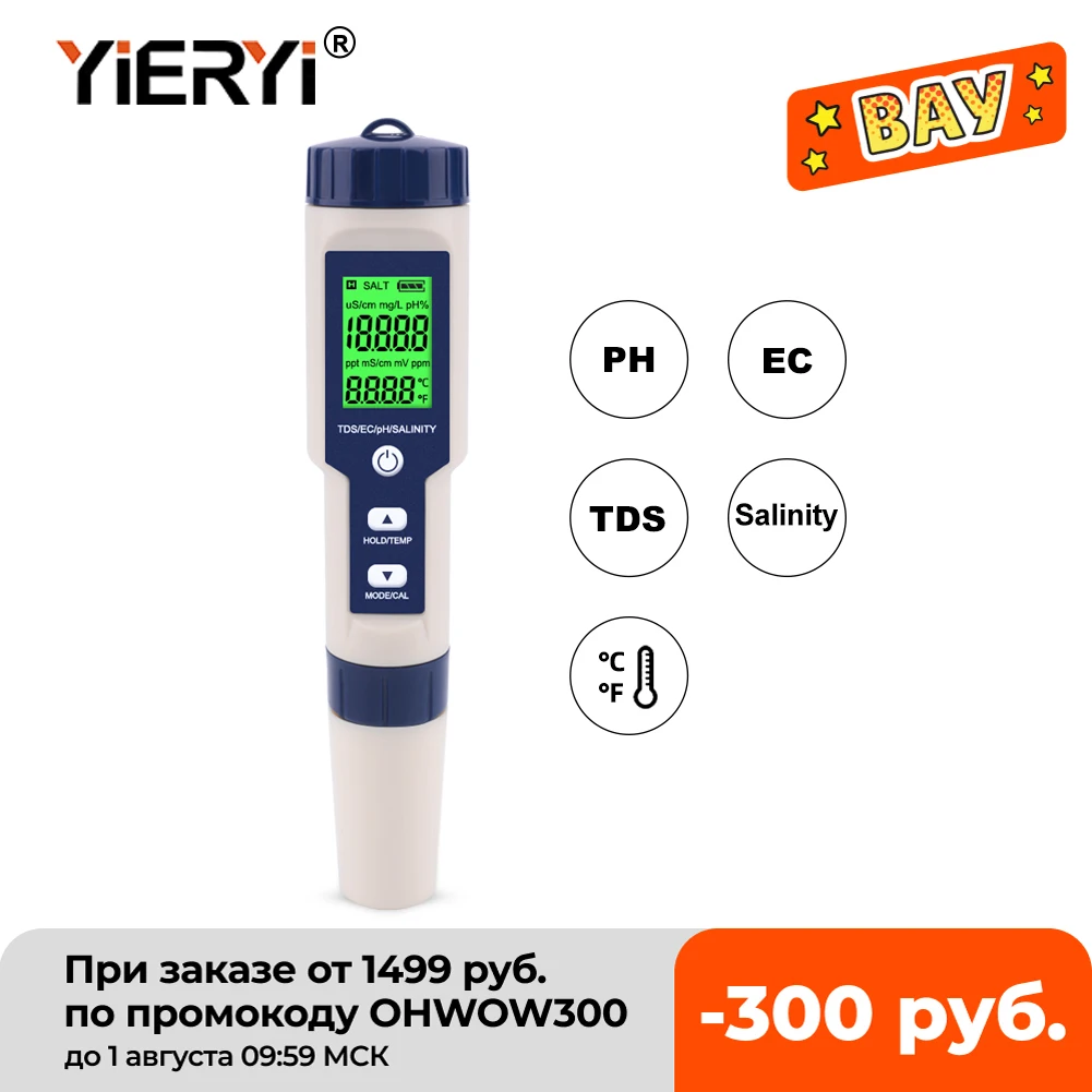 Ph Тестер Для Воды Купить