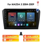 Автомобильный мультимедийный радиоплеер для Mazda 3 Mazda3 2004-2013 Android 10 навигация лента Авторадио рекордер GPS Видео Стерео dvr dtv
