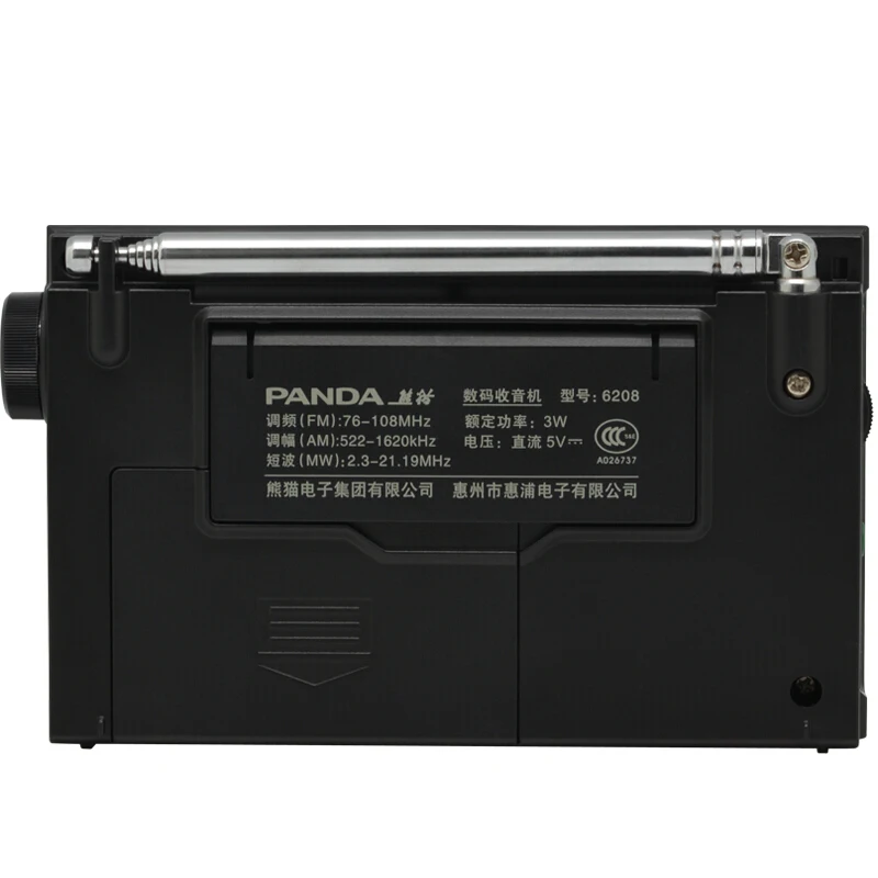 Digital Receiver Radio DSP Full Band Portable Stereo Player Home with Antenna Station Mini Speaker Support FM SW MW | Электроника