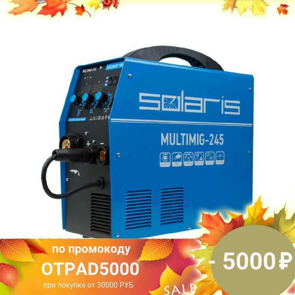 СВАРОЧНЫЙ ПОЛУАВТОМАТ SOLARIS MULTIMIG 245 3 В 1 MIG MMA TIG | Инструменты