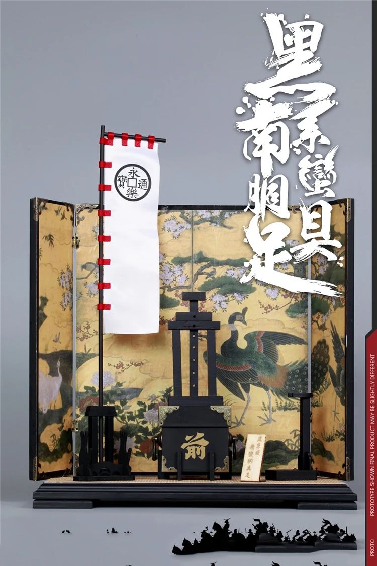 No. SE041 1/6 серия EMPIRES(литой под давлением сплав)-черная бронежилет ODA NOBUNAGA(LEGENDARY VER.) Фигурку модель