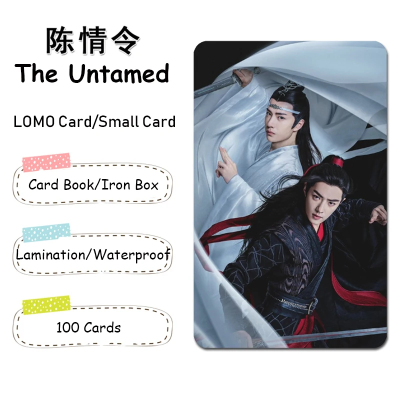 Карта для фотографий CHEN QING LING Wei WuXian Lan WangJi Lomo карта фотографии неповрежденные