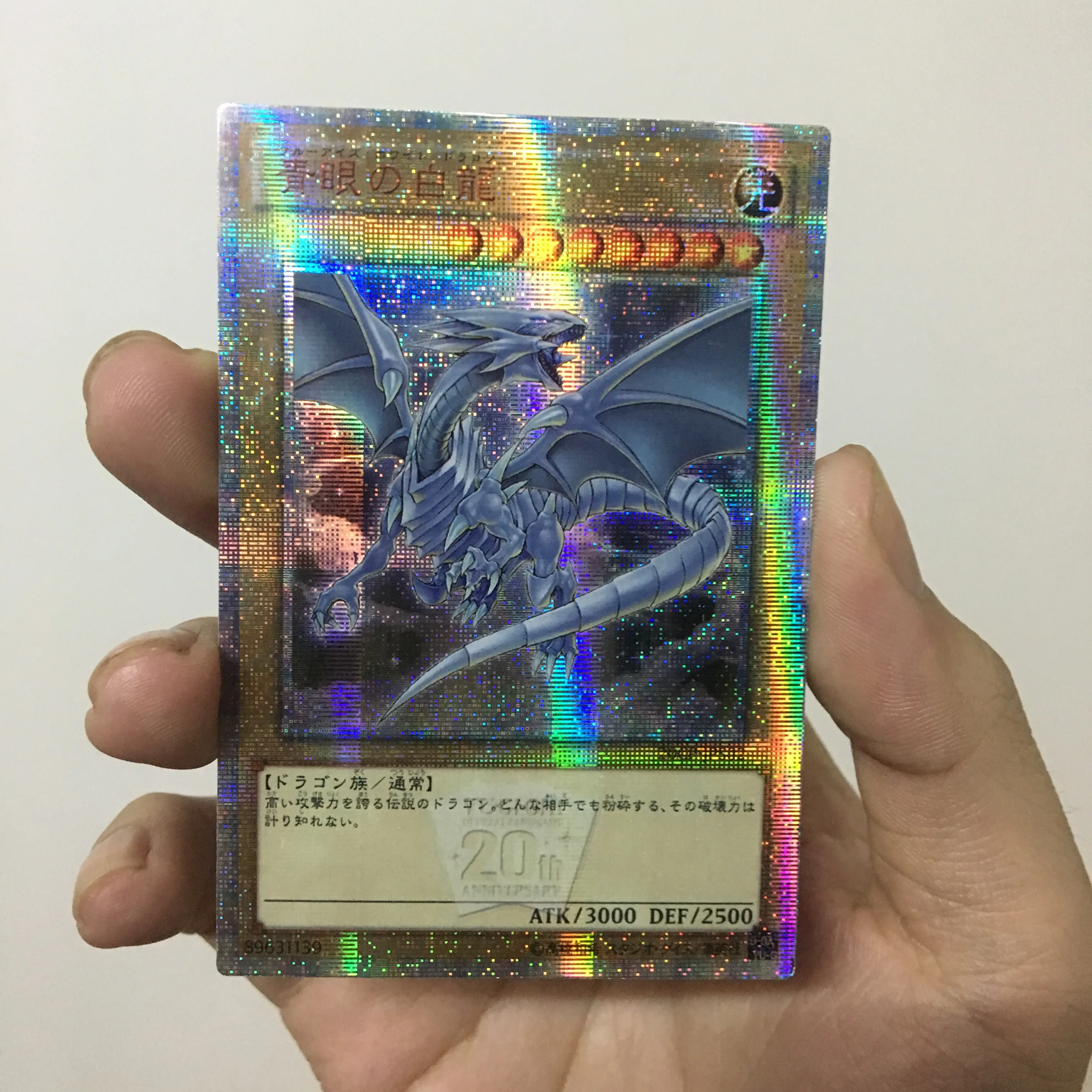 

Yu-Gi-Oh New DIY Special Customization In September, Blue Eyes, White Dragon, Red Broken 20SER 20CP-JPS02