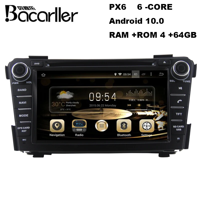 ДСП Андроид 10 PX6 4+64ГБ экран IPS радиоавтомагнитола для HYUNDAI I40 2011-2016 и выше.