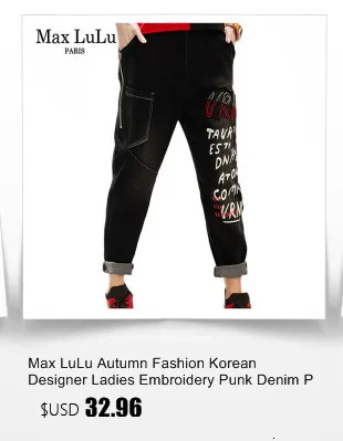 Max LuLu корейские модные осенние женские вельветовые винтажные брюки женские шаровары с лоскутками эластичные повседневные свободные уличные