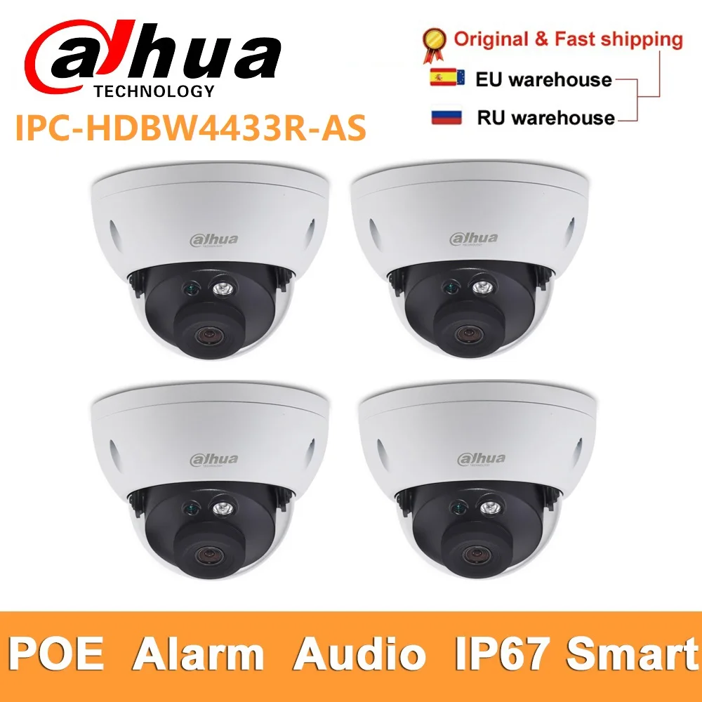 Китайская оригинальная 4 мегапиксельная камера видеонаблюдения Dahua стандартная