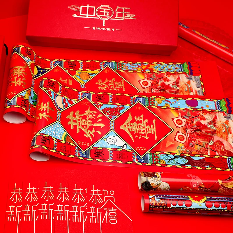 

Украшение для вечевечерние, 2021 год, красный, настенный стикеры Семейные