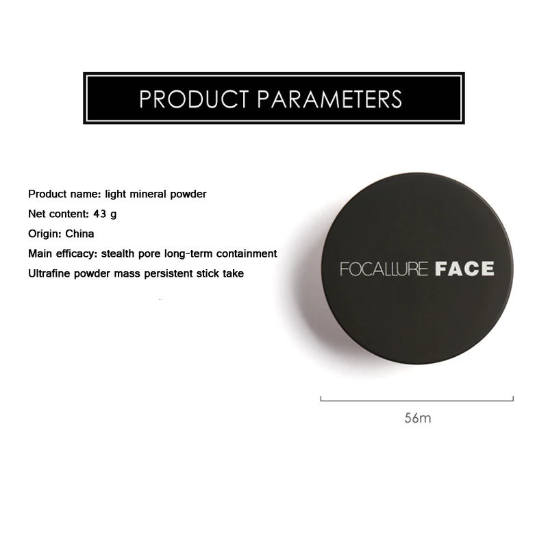 Пудра для макияжа FOCALLURE рассыпчатая водостойкая 3 цвета| |