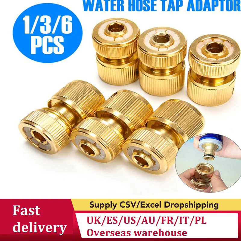 Быстросъемный садовый Соединитель с латунным покрытием для шланга 1/2 дюйма 6 шт.