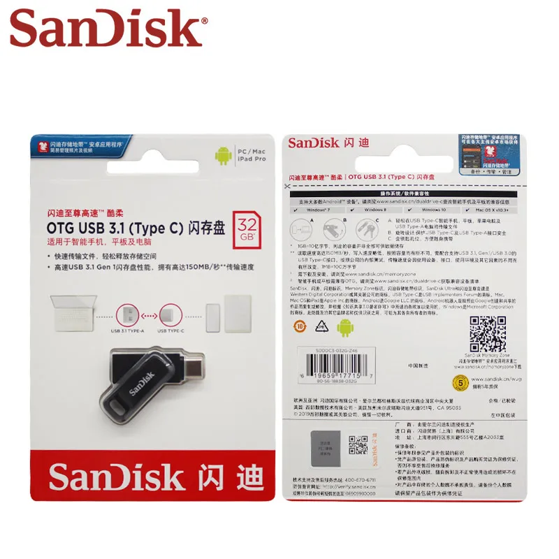 USB 3. 0 Sandisk SDDDC3 флэш накопитель Type C 3 1 Гб 64 ГБ 32 мини U диск высокая скорость OTG Флешка