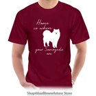 Футболка Дом-туда, где мои самоеда s 3044Y