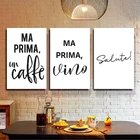 Итальянская типографическая печать, постер, кофе, вино, цитаты, настенное искусство, Cheers Bar, Картина на холсте, минималистичные настенные картины, кухонный Декор