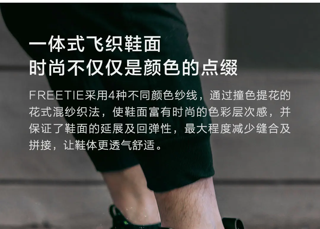 Xiaomi FREETIE Ling Air Mat спортивная обувь, кроссовки, высокая эластичная воздушная подушка, светильник, обувь для отдыха для мужчин, для бега, фитнеса