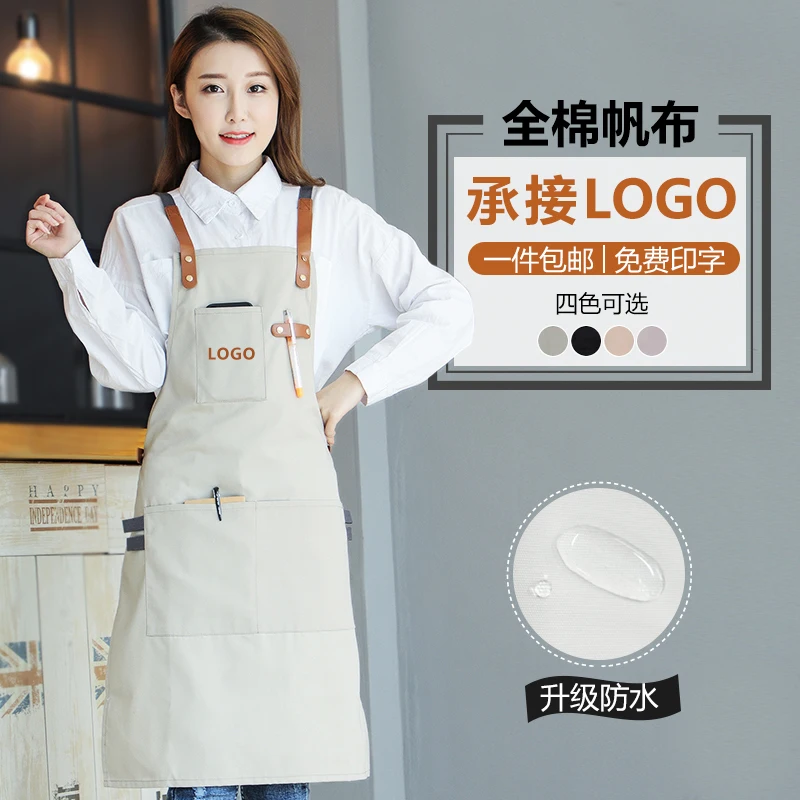 

Cotton canvas apron Korean fashion custom logo