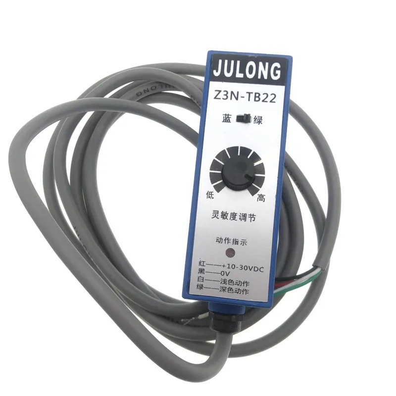 Фотоэлектрический датчик 1 шт. устройство для изготовления чехлов с цветовым