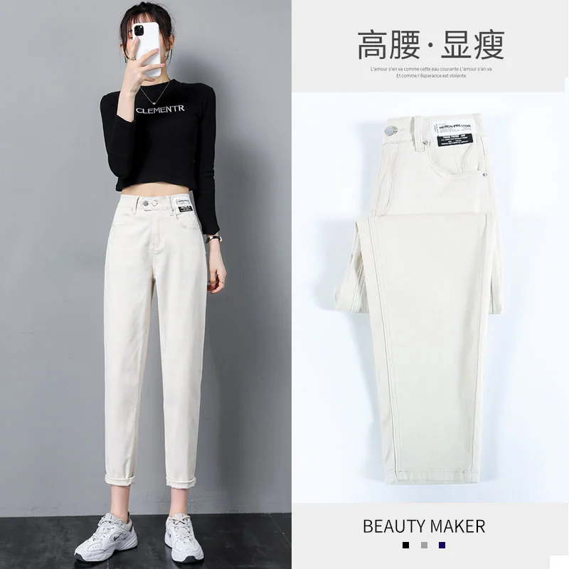 Джинсы женские Стрейчевые с завышенной талией штаны-султанки эластичным поясом