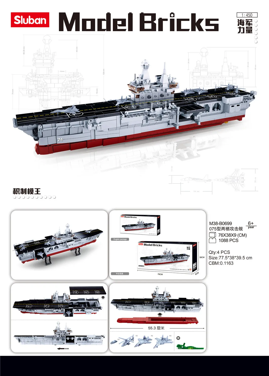 1088 шт. Детский конструктор Амфибия | Игрушки и хобби