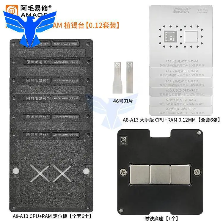 Amaoe A8/a9/a10/a11/a12/a13  Cpu Ram Magnetic Reballing Kit Platform With Stencil For Iphone 6- 11pro Max Bga Set Repair Tools