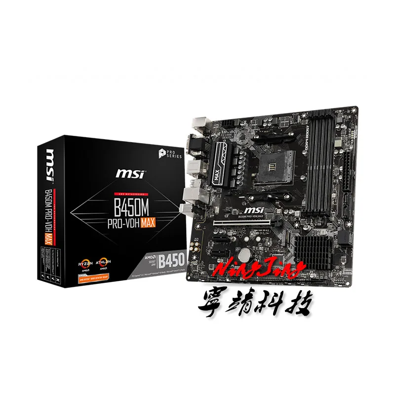 MSI B450M PRO VDH MAX M-ATX AMD B450 DDR4 3866(OC) МГц M.2 SATAIII VGA DVI-D 64 ГБ самая лучшая поддержка R9