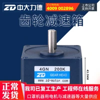 4 designed the gn lh zd cuhk motor gear reducer reducer reducer 80