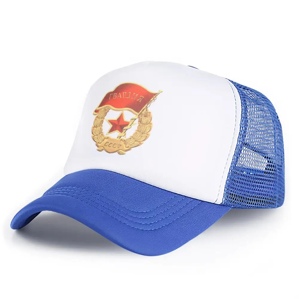 Русские мужские бейсболки для женщин CCCP Snapback хип-хоп дальнобойщиков Детские