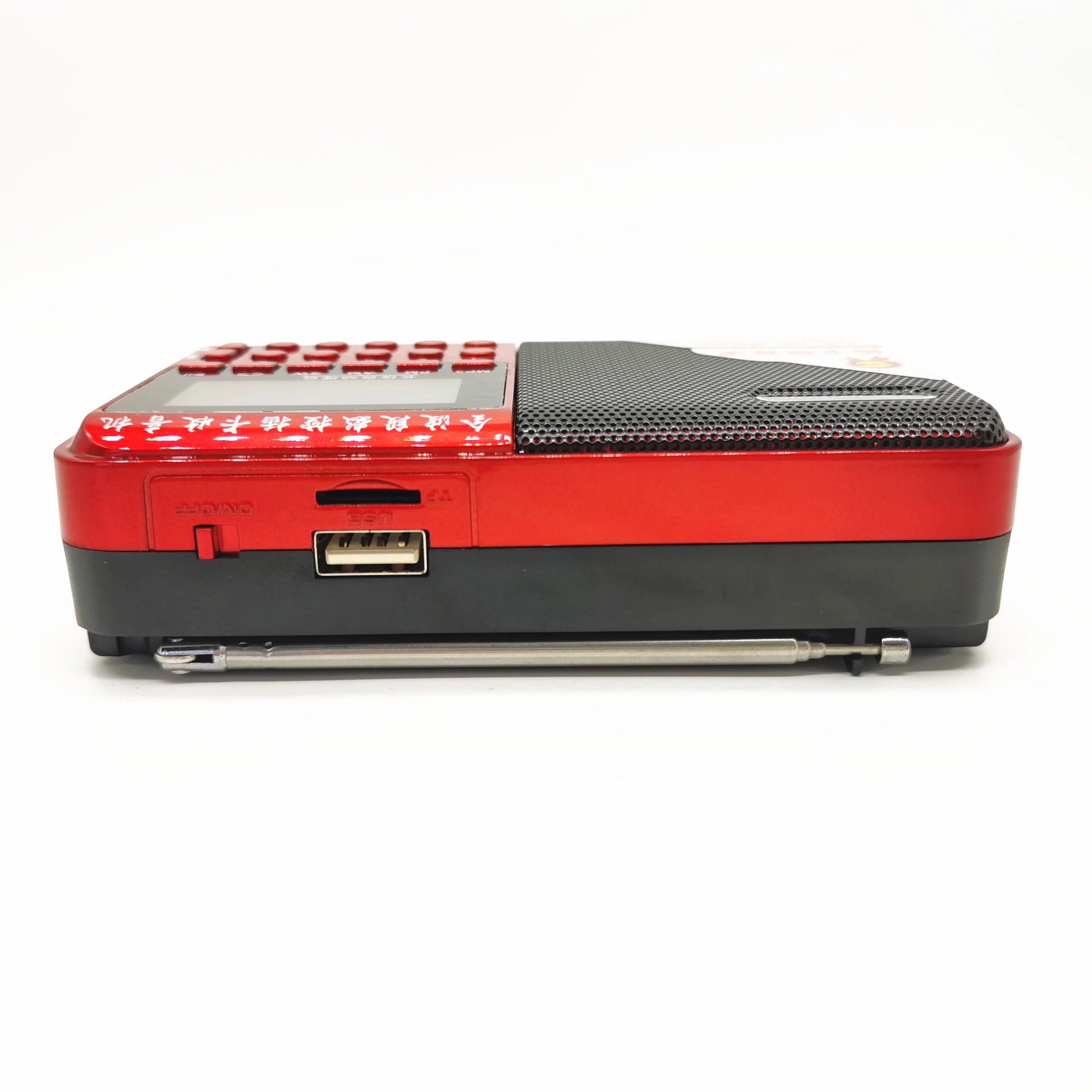 Перезаряжаемое карманное радио FM/AM/SW MP3 музыкальный плеер портативный