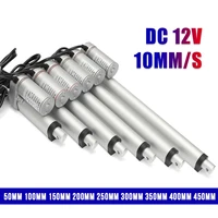 12v electric linear actuator multifunction aluminum alloy linear motor stroke 50mm 100mm 150mm 200mm 250mm 300mm 400mm 450mm