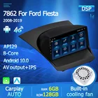 2 Din Android 10,0 DSP стерео для Ford Fiesta 2009 2010 2011 автомобильное радио мультимедийный видео DVD плеер навигация GPS 8 ядер 4G IPS