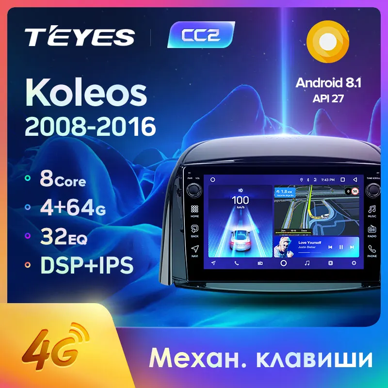 TEYES CC2 Штатная магнитола For Рено Колеос 1 Renault Koleos 2008 2016 Android 8.1 до 8 ЯДЕР 4 + 64ГБ 32EQ DSP 2DIN