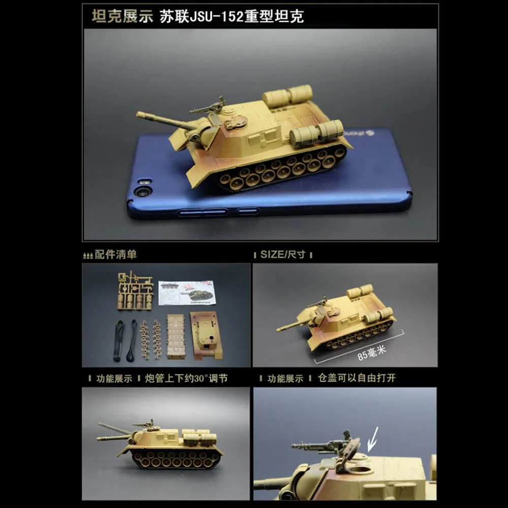 8 шт./компл. масштаб экшн фигура M42 JSU-152 T-55A M1A2 T72-MI бак собранная модель тяжелой машины Танк подарок для детские игрушки сделай сам