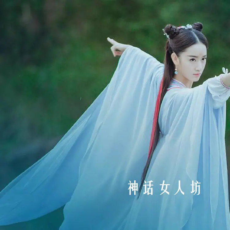 Мужской женский костюм для влюбленных комплект ханьфу ТВ-игр там была