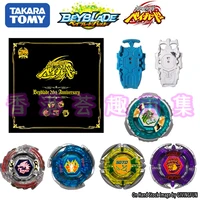 genuine tomy beyblade bg31 limited 20th anniversary steel re engraved deluxe edition set burst spinning top