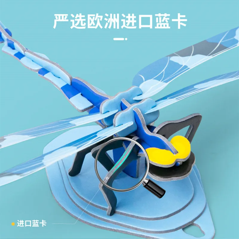 3D three-dimensional puzzle insect model children's paper creative toys hot sale | Puzzles